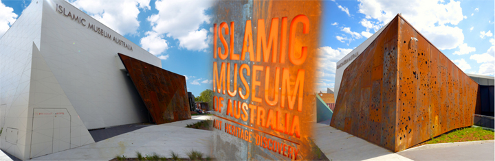 Islamic Museum of Victoria